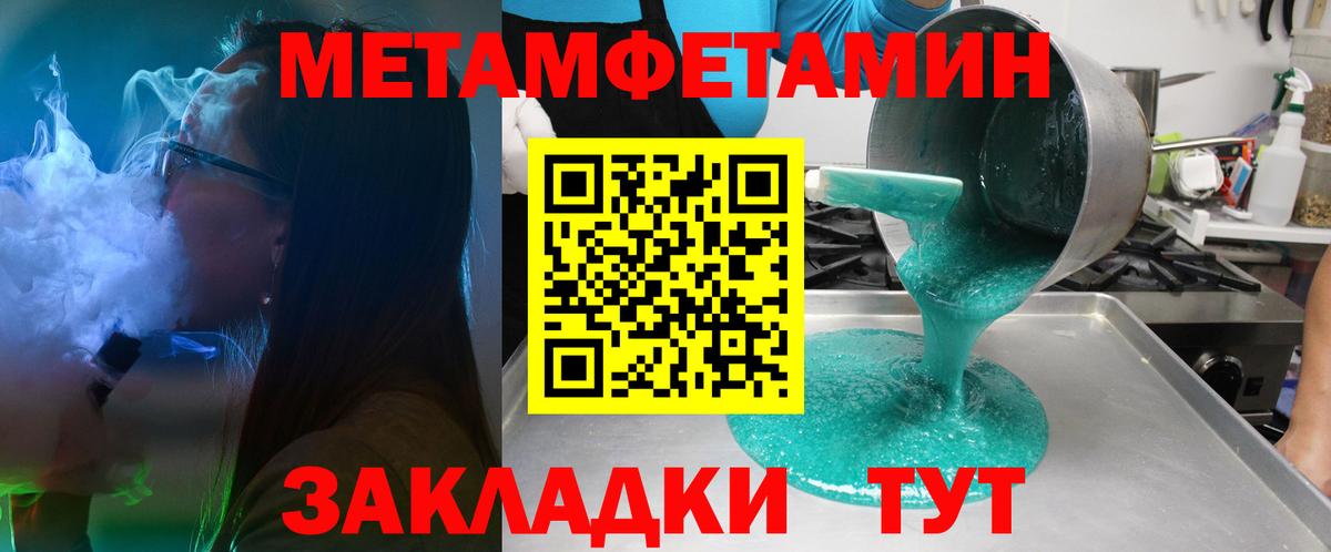 blacksprut онион  Амфетамин  Лосино-Петровский  Вход с VPN  АМФ 97% 