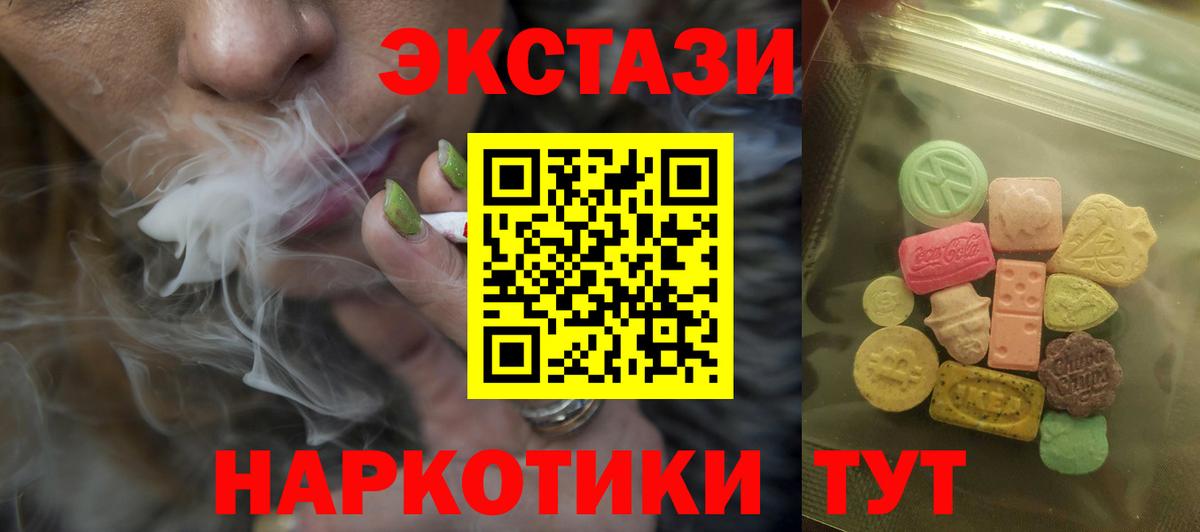 Ecstasy TESLA Лосино-Петровский