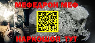 прущая мука Жуковский