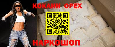 бутират Ирбит