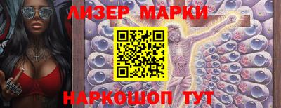 эйфоретик Заволжье