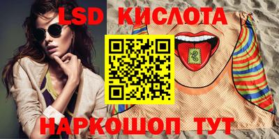 бутират Ирбит