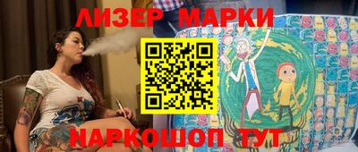 эйфоретик Заволжье