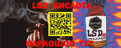 кокаин перу Ипатово
