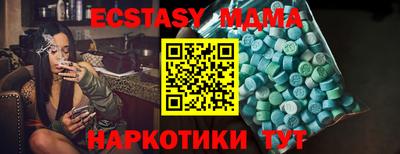 эйфоретик Заволжье