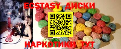 кокаин перу Ипатово