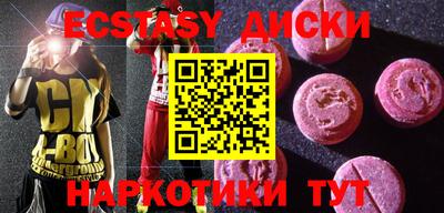 бутират Ирбит