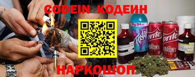 кокаин перу Ипатово