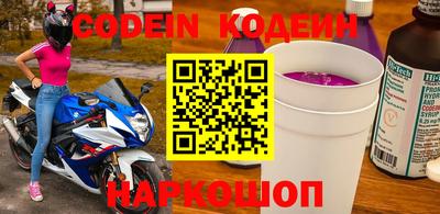 бутират Ирбит