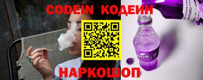 кокаин перу Ипатово