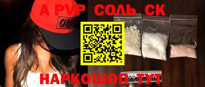 эйфоретик Заволжье