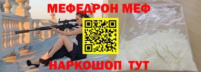 кокаин перу Ипатово