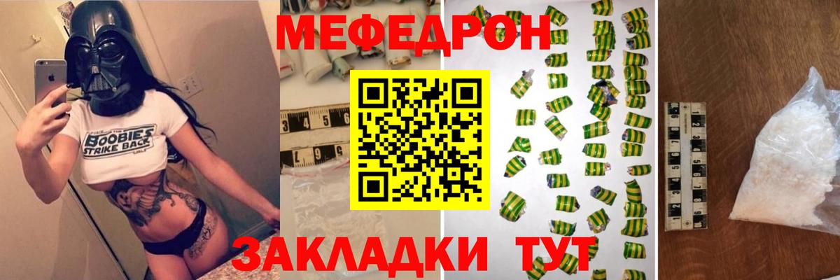 Мефедрон мука Лосино-Петровский