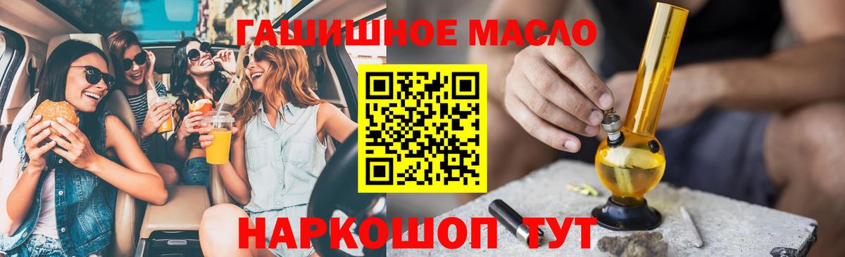 ТГК концентрат Лосино-Петровский