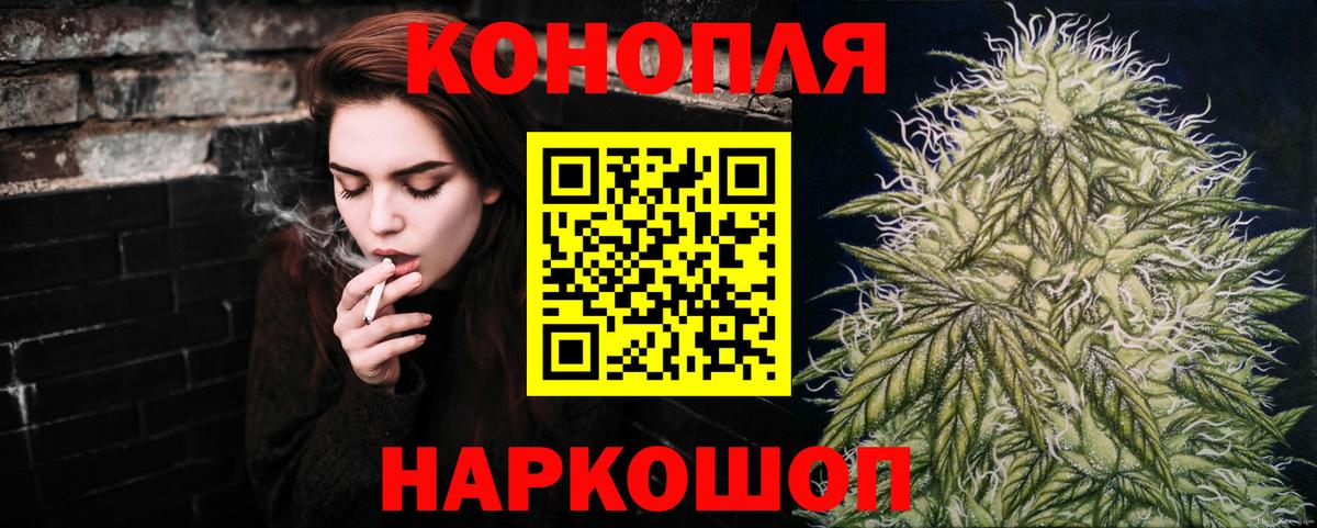 Марихуана тримм Лосино-Петровский