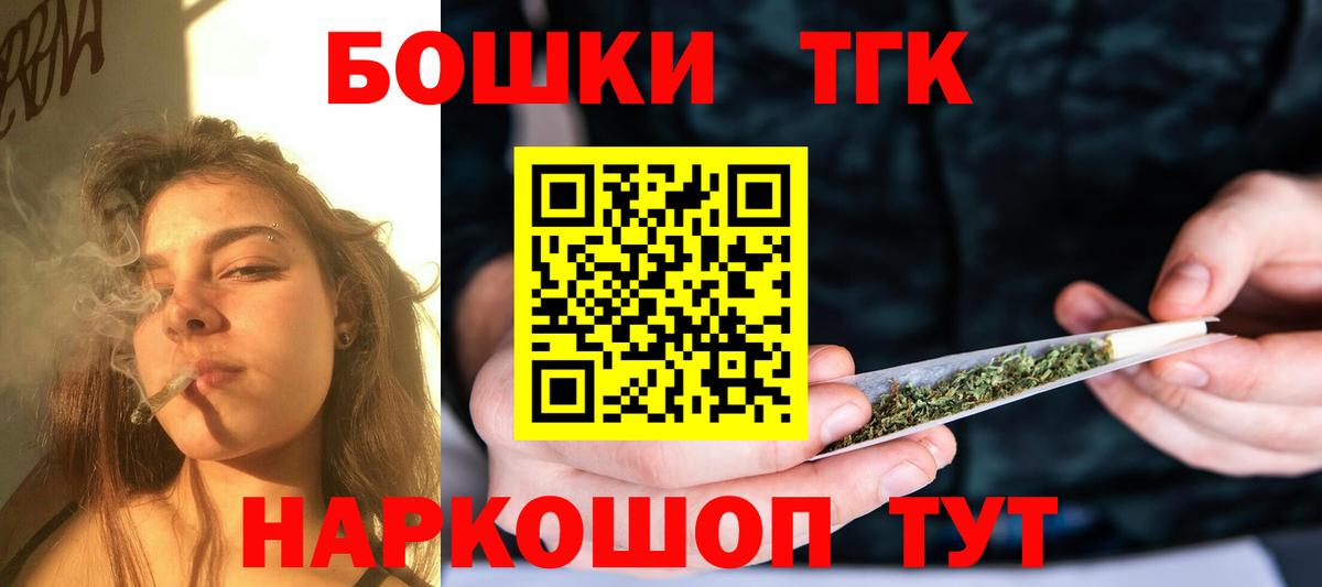 АМФЕТАМИН Лосино-Петровский