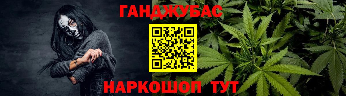 Лосино-Петровский  Бошки Шишки LSD WEED  Канабис OG Kush  Вход с VPN 